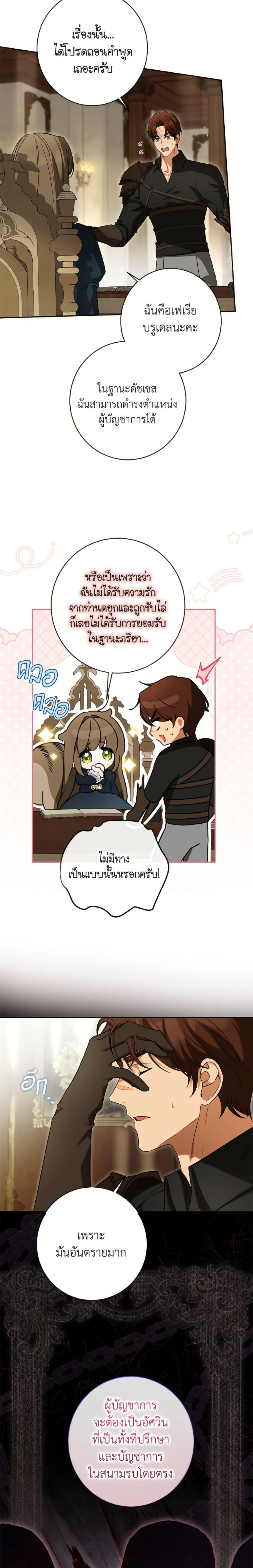 Manga-lc-com อ่านมังงะ อ่านการ์ตูน ออนไลน์ ฟรี I Think I’ve Been Possessed Somewhere ตอนที่ 1 2 3 4 5 6 7 8 9 10 11 12 13 14 ฟรี ไม่มีโฆษณา Manga-lc - อ่าน มังงะ อ่าน การ์ตูน ออนไลน์ อ่านมังงะ ฟรี
