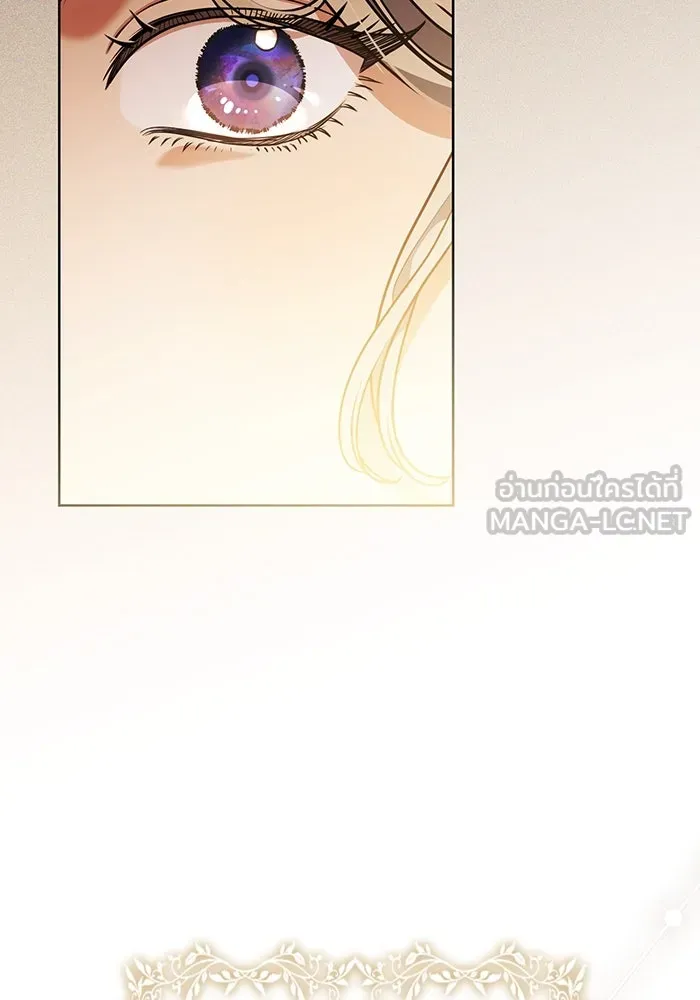 แด่ชู้รักของสามี ตอนที่ 50 รูปที่ 15