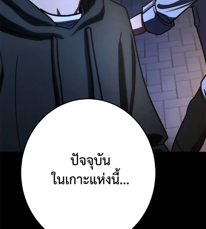 นักสู้ไร้น้ำยา ตอนที่ 28 รูปที่ 65