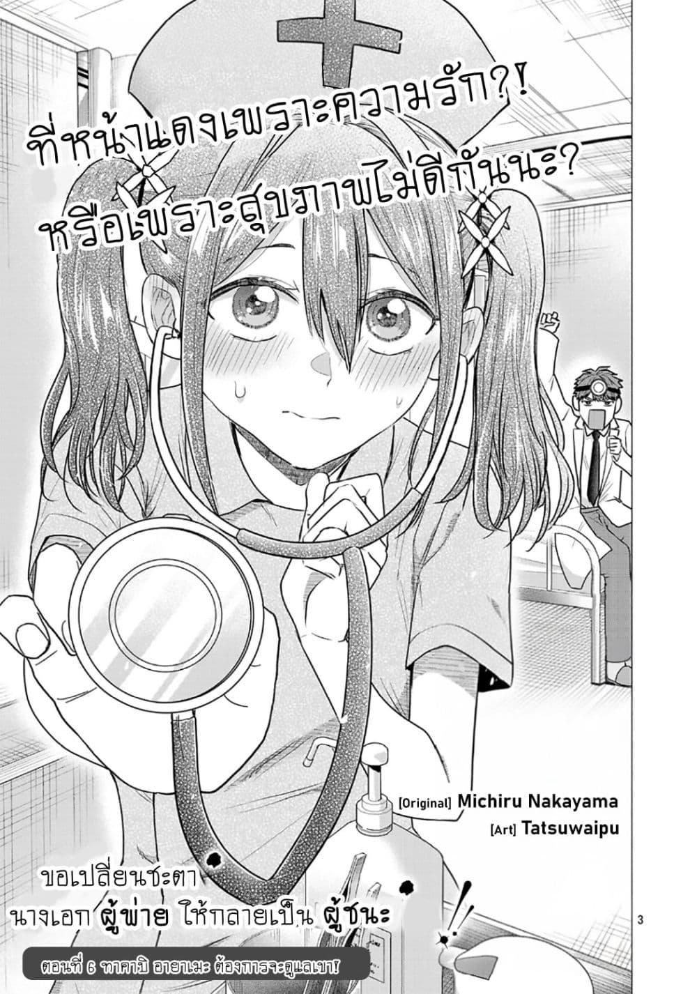 Manga-lc-com อ่านมังงะ อ่านการ์ตูน ออนไลน์ ฟรี Make Heroine o Katasetai!! ตอนที่ 1 2 3 4 5 6 7 8 9 10 11 12 13 14 ฟรี ไม่มีโฆษณา Manga-lc - อ่าน มังงะ อ่าน การ์ตูน ออนไลน์ อ่านมังงะ ฟรี