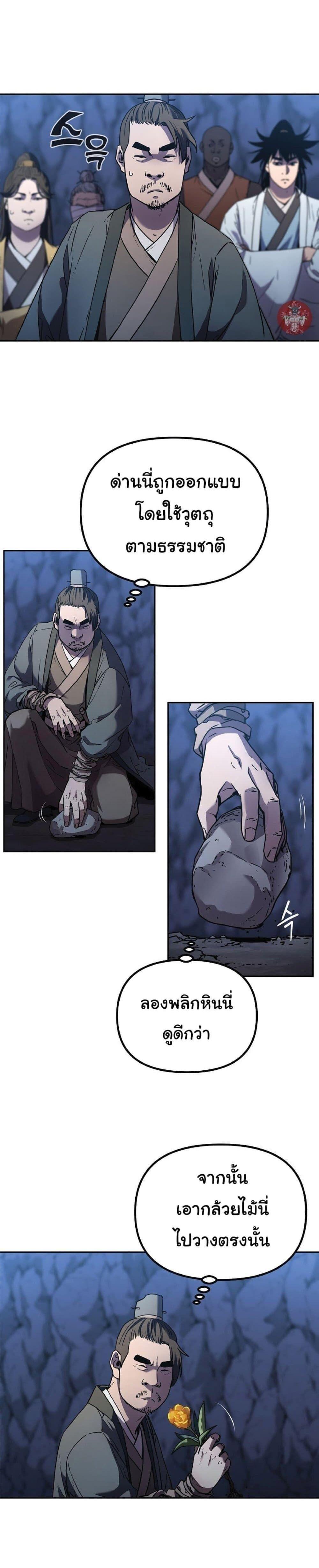 Manga-lc-com อ่านมังงะ อ่านการ์ตูน ออนไลน์ ฟรี The Reborn Ranker Chronicles ตอนที่ 1 2 3 4 5 6 7 8 9 10 11 12 13 14 ฟรี ไม่มีโฆษณา Manga-lc - อ่าน มังงะ อ่าน การ์ตูน ออนไลน์ อ่านมังงะ ฟรี