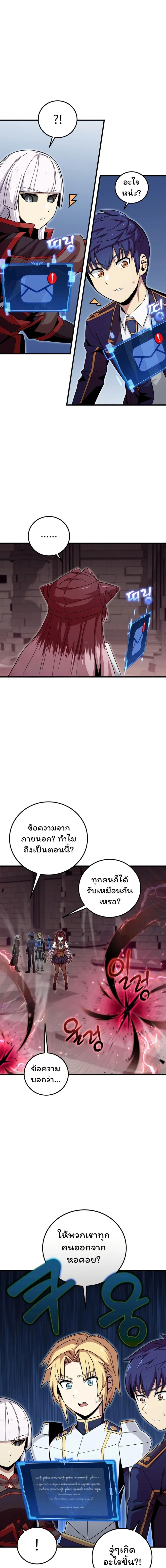 Manga-lc-com อ่านมังงะ อ่านการ์ตูน ออนไลน์ ฟรี Admission is a Waste of Time ตอนที่ 1 2 3 4 5 6 7 8 9 10 11 12 13 14 ฟรี ไม่มีโฆษณา Manga-lc - อ่าน มังงะ อ่าน การ์ตูน ออนไลน์ อ่านมังงะ ฟรี