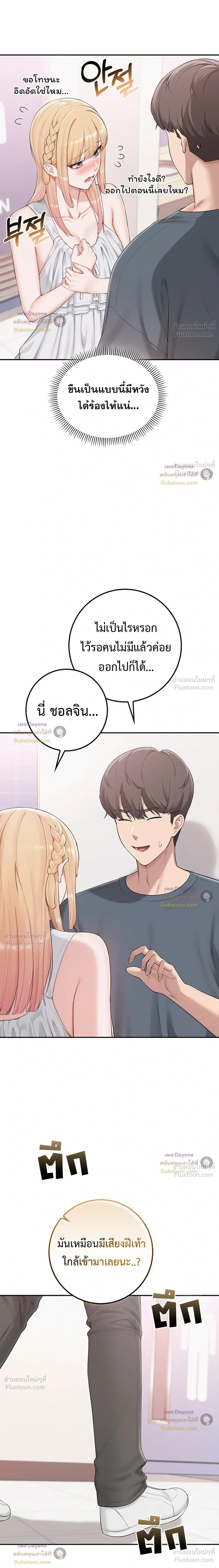 Doujin-Lc- อ่าน โดจิน มังฮวา เกาหลี ญี่ปุ่น จีน แปลไทย My Lewd College Friends เพื่อนสาวสุดเซ็กซี่ในรั้วมหาวิทยาลัย ตอนที่ 1 2 3 4 5 6 7 8 9 10 11 12 13 14 ฟรี ไม่มีโฆษณา อ่าน โดจิน Manhwa เกาหลี ญี่ปุ่น จีน เรามีครบ คัดมาให้เน้นๆ โดจิน 18+ รับประกันความฟินโดย  Doujin Lc