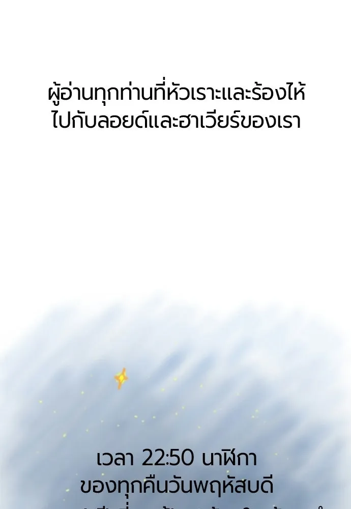 ยอดสถาปนิกผู้พิทักษ์อาณาจักร ตอนที่ รีวิว รูปที่ 28