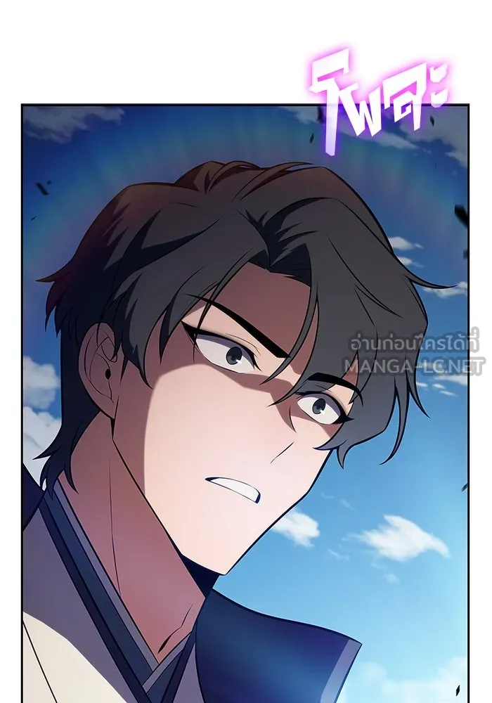 ผู้เล่นหน้าใหม่เลเวลแมกซ์ ตอนที่ 194 เพลงดาบ (1) รูปที่ 9