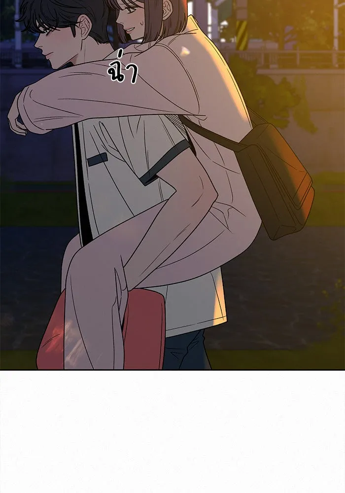 ปฏิบัติการรักวุ่นหัวใจ ตอนที่ 73 รูปที่ 52