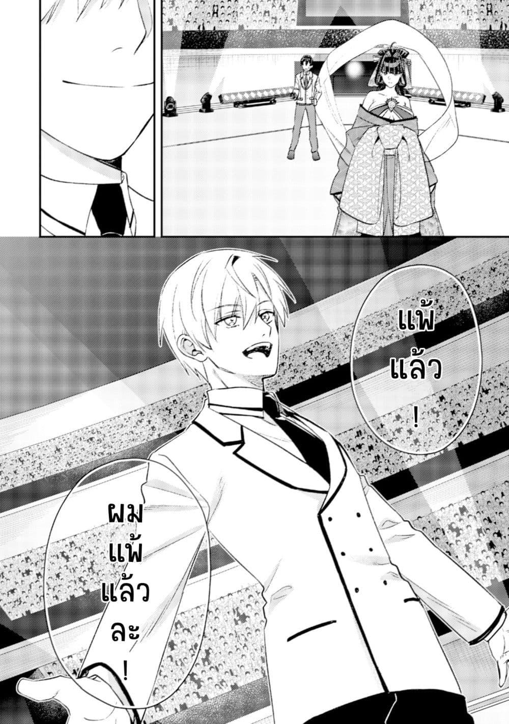 Manga-lc-com อ่านมังงะ อ่านการ์ตูน ออนไลน์ ฟรี Mob Kousei No Ore Demo Boukensha Ni Nareba Ria Takashi Ni Naremasu Ka ตอนที่ 1 2 3 4 5 6 7 8 9 10 11 12 13 14 ฟรี ไม่มีโฆษณา Manga-lc - อ่าน มังงะ อ่าน การ์ตูน ออนไลน์ อ่านมังงะ ฟรี