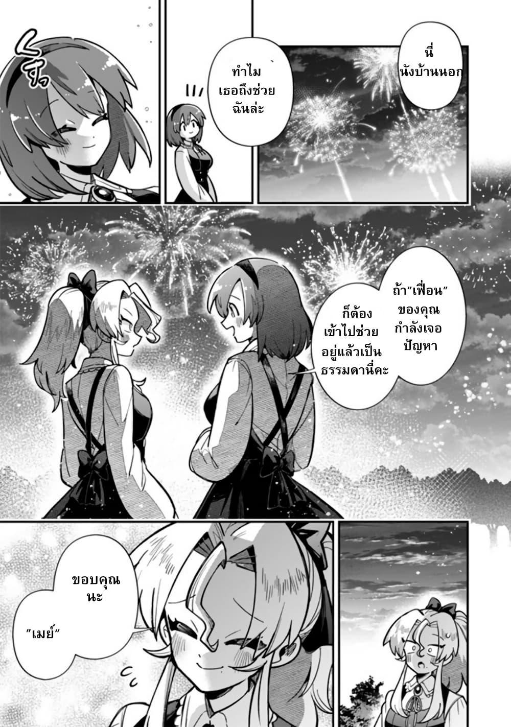 Manga-lc-com อ่านมังงะ อ่านการ์ตูน ออนไลน์ ฟรี Akuyaki Reijou to Otosama ตอนที่ 1 2 3 4 5 6 7 8 9 10 11 12 13 14 ฟรี ไม่มีโฆษณา Manga-lc - อ่าน มังงะ อ่าน การ์ตูน ออนไลน์ อ่านมังงะ ฟรี