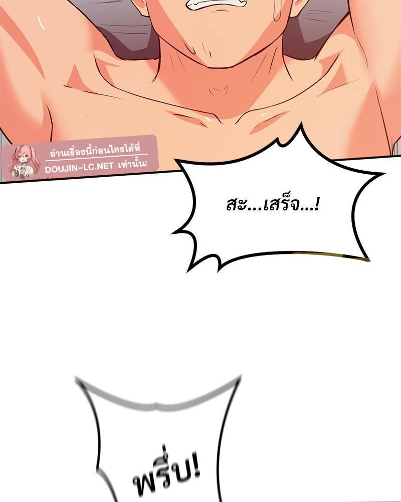 Doujin-Lc- อ่าน โดจิน มังฮวา เกาหลี ญี่ปุ่น จีน แปลไทย My Pillow Business Begins ตอนที่ 1 2 3 4 5 6 7 8 9 10 11 12 13 14 ฟรี ไม่มีโฆษณา อ่าน โดจิน Manhwa เกาหลี ญี่ปุ่น จีน เรามีครบ คัดมาให้เน้นๆ โดจิน 18+ รับประกันความฟินโดย  Doujin Lc
