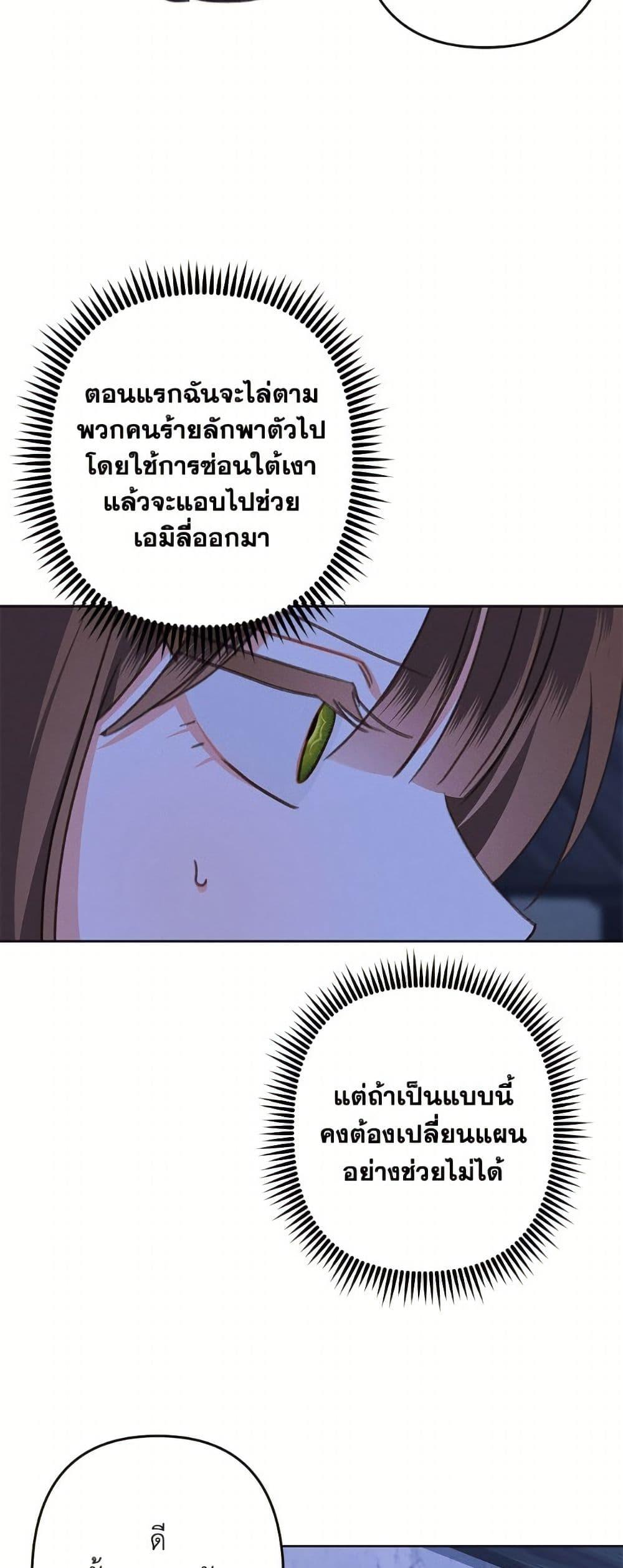 Manga-lc-com อ่านมังงะ อ่านการ์ตูน ออนไลน์ ฟรี How to Survive as a Maid in a Horror Game ตอนที่ 1 2 3 4 5 6 7 8 9 10 11 12 13 14 ฟรี ไม่มีโฆษณา Manga-lc - อ่าน มังงะ อ่าน การ์ตูน ออนไลน์ อ่านมังงะ ฟรี