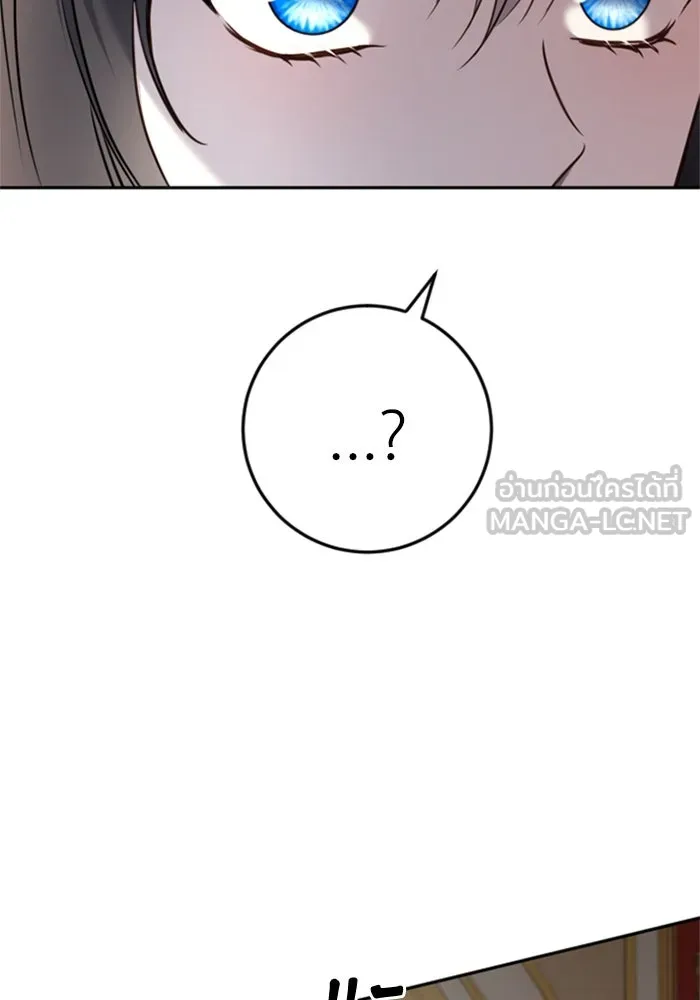 ตัวร้ายอย่างฉันขออยู่อย่างสงบ ตอนที่ 14 รูปที่ 48