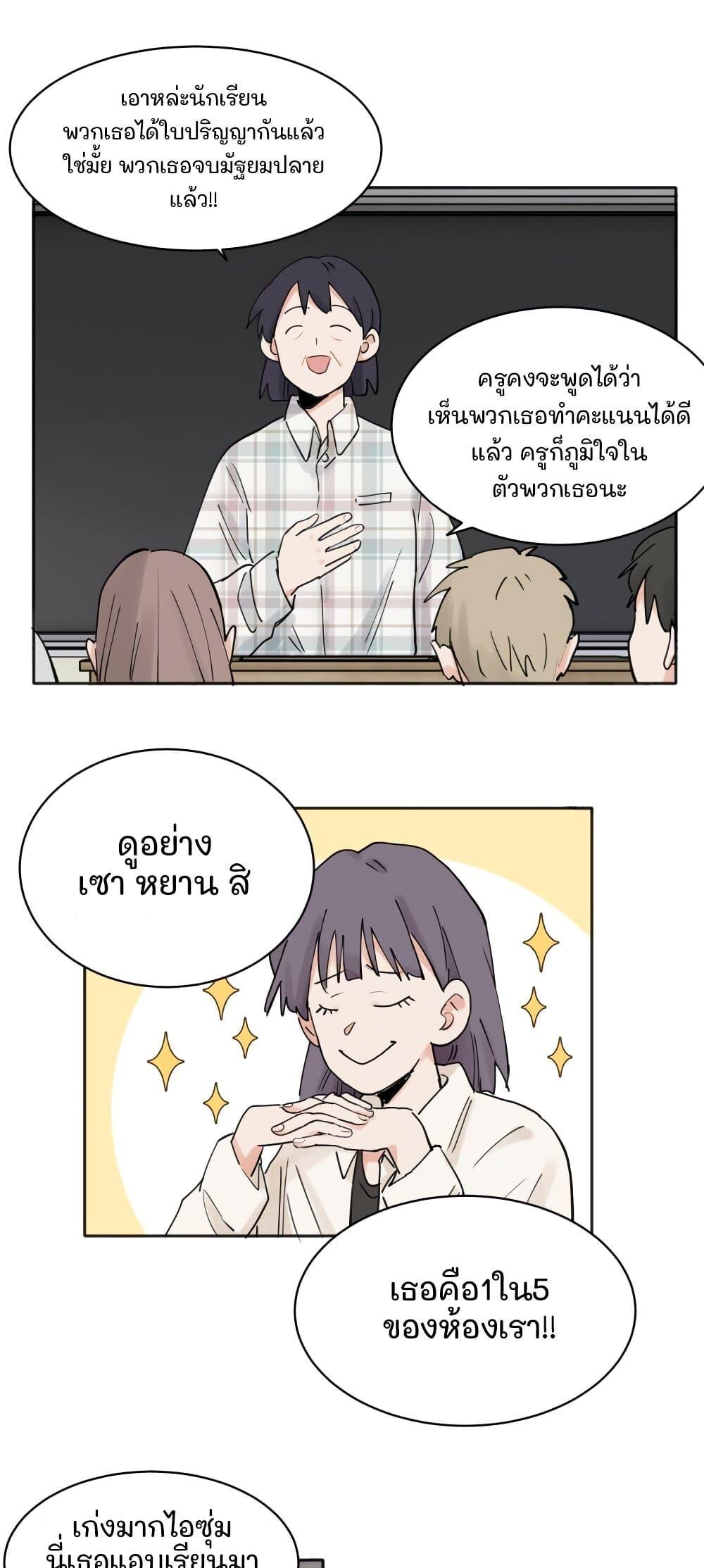 Manga-lc-com อ่านมังงะ อ่านการ์ตูน ออนไลน์ ฟรี That Time I Was Blackmailed By the Class’s Green Tea Bitch ตอนที่ 1 2 3 4 5 6 7 8 9 10 11 12 13 14 ฟรี ไม่มีโฆษณา Manga-lc - อ่าน มังงะ อ่าน การ์ตูน ออนไลน์ อ่านมังงะ ฟรี