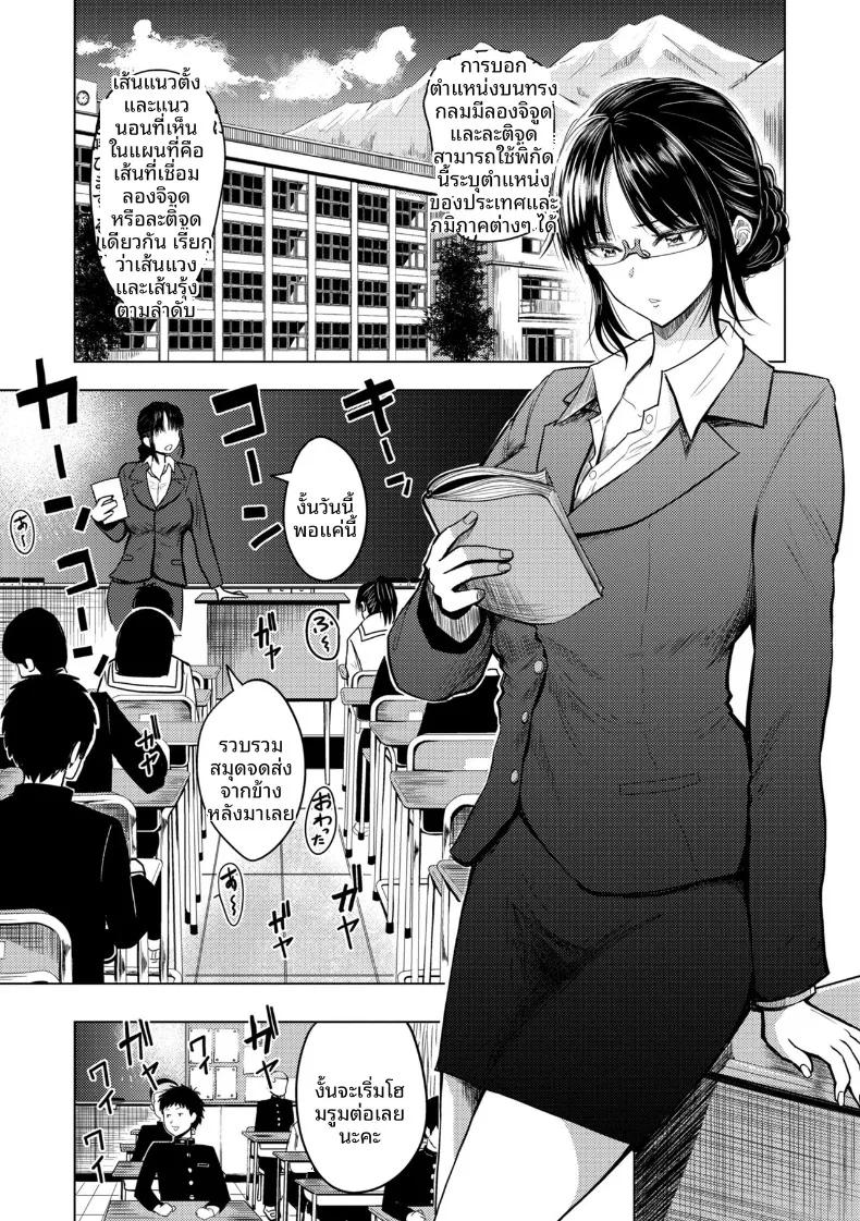 Doujin-Lc- อ่าน โดจิน มังฮวา เกาหลี ญี่ปุ่น จีน แปลไทย อาจารย์สุด S ตอนที่ 1 2 3 4 5 6 7 8 9 10 11 12 13 14 ฟรี ไม่มีโฆษณา อ่าน โดจิน Manhwa เกาหลี ญี่ปุ่น จีน เรามีครบ คัดมาให้เน้นๆ โดจิน 18+ รับประกันความฟินโดย  Doujin Lc