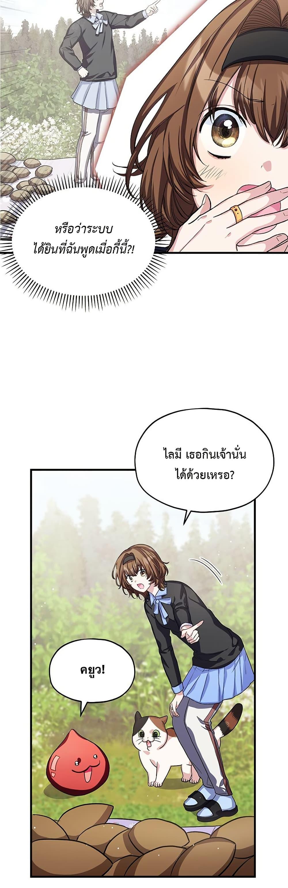 Manga-lc-com อ่านมังงะ อ่านการ์ตูน ออนไลน์ ฟรี The SSS-Class Cafe in Front of the Dungeon ตอนที่ 1 2 3 4 5 6 7 8 9 10 11 12 13 14 ฟรี ไม่มีโฆษณา Manga-lc - อ่าน มังงะ อ่าน การ์ตูน ออนไลน์ อ่านมังงะ ฟรี