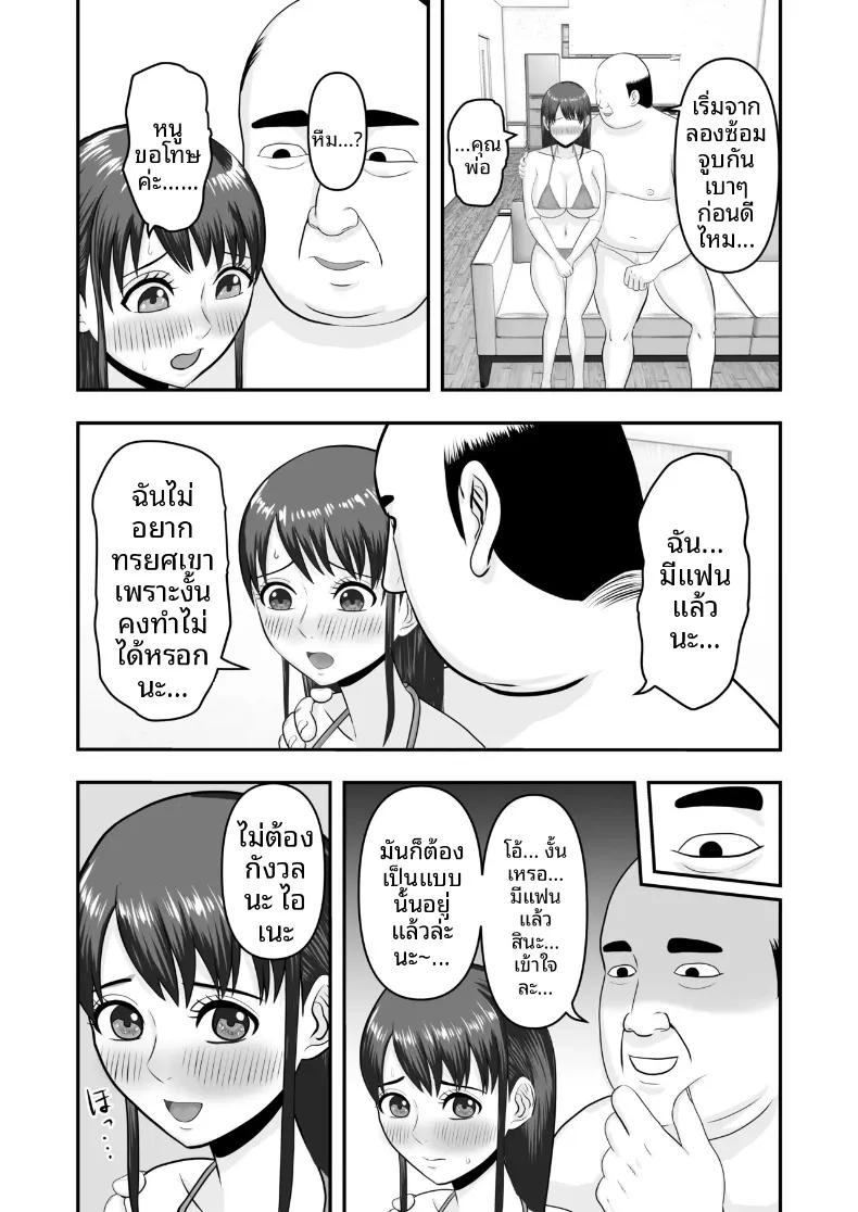Doujin-Lc- อ่าน โดจิน มังฮวา เกาหลี ญี่ปุ่น จีน แปลไทย แฟนสาวของผมได้รับการสอนลับๆ (Domino) ตอนที่ 1 2 3 4 5 6 7 8 9 10 11 12 13 14 ฟรี ไม่มีโฆษณา อ่าน โดจิน Manhwa เกาหลี ญี่ปุ่น จีน เรามีครบ คัดมาให้เน้นๆ โดจิน 18+ รับประกันความฟินโดย  Doujin Lc