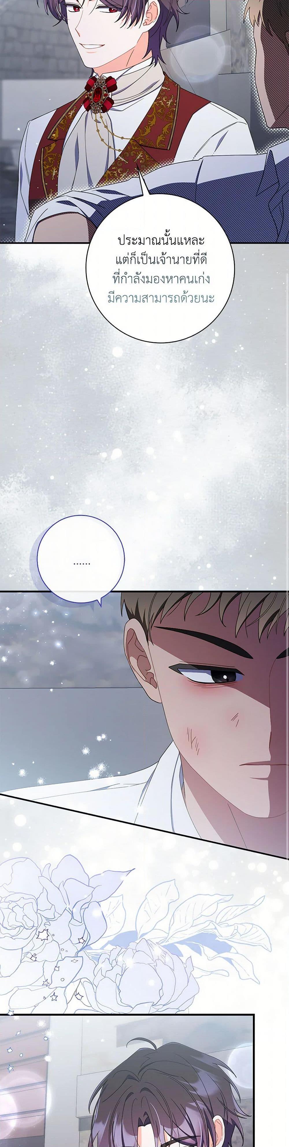 Manga-lc-com อ่านมังงะ อ่านการ์ตูน ออนไลน์ ฟรี I Listened to My Husband and Brought In a Lover ตอนที่ 1 2 3 4 5 6 7 8 9 10 11 12 13 14 ฟรี ไม่มีโฆษณา Manga-lc - อ่าน มังงะ อ่าน การ์ตูน ออนไลน์ อ่านมังงะ ฟรี