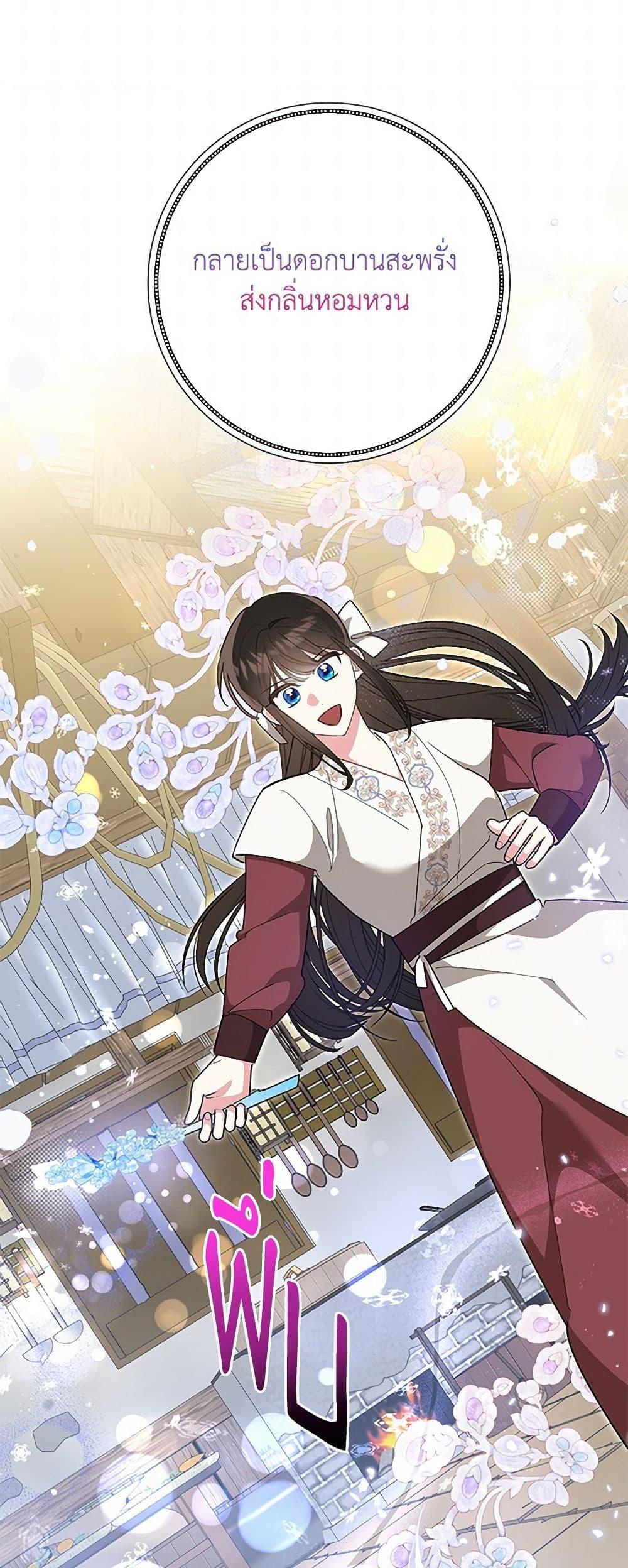 Manga-lc-com อ่านมังงะ อ่านการ์ตูน ออนไลน์ ฟรี Precious Daughter of the Greatest Martial Arts Villain ตอนที่ 1 2 3 4 5 6 7 8 9 10 11 12 13 14 ฟรี ไม่มีโฆษณา Manga-lc - อ่าน มังงะ อ่าน การ์ตูน ออนไลน์ อ่านมังงะ ฟรี