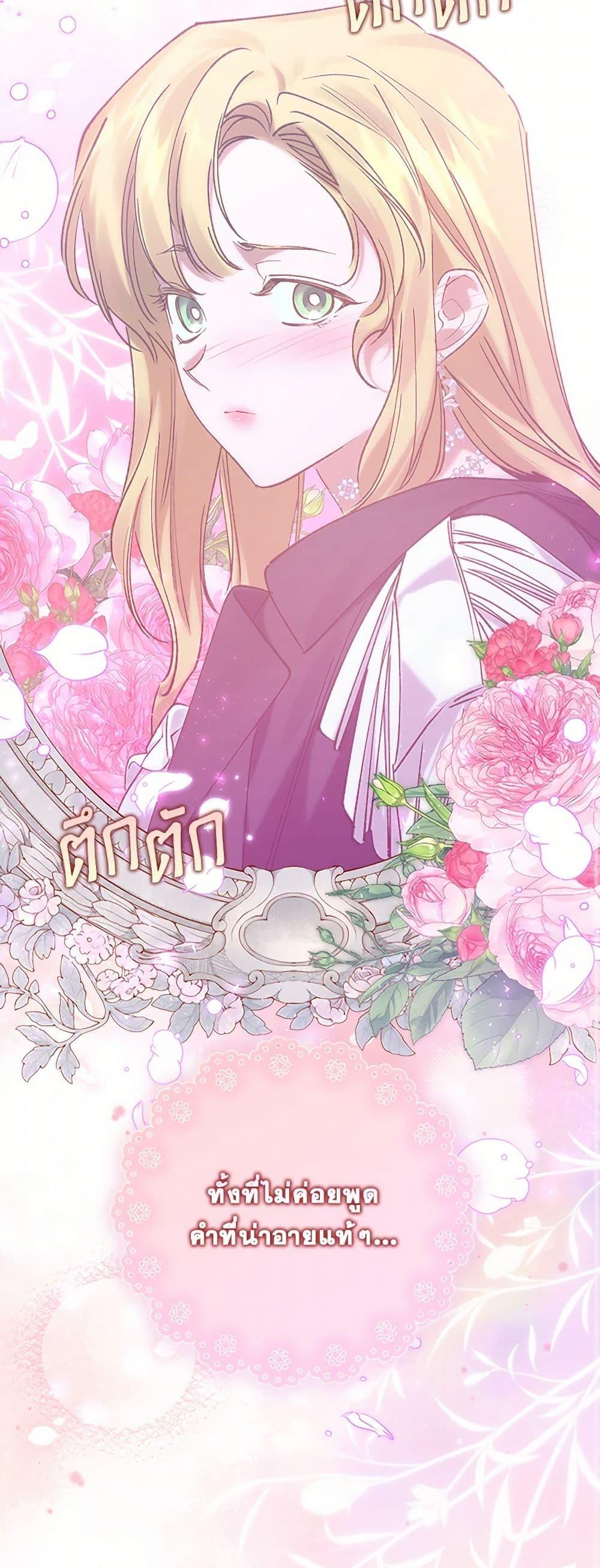 Manga-lc-com อ่านมังงะ อ่านการ์ตูน ออนไลน์ ฟรี Who Knew Dragons Could Be This Cute ตอนที่ 1 2 3 4 5 6 7 8 9 10 11 12 13 14 ฟรี ไม่มีโฆษณา Manga-lc - อ่าน มังงะ อ่าน การ์ตูน ออนไลน์ อ่านมังงะ ฟรี