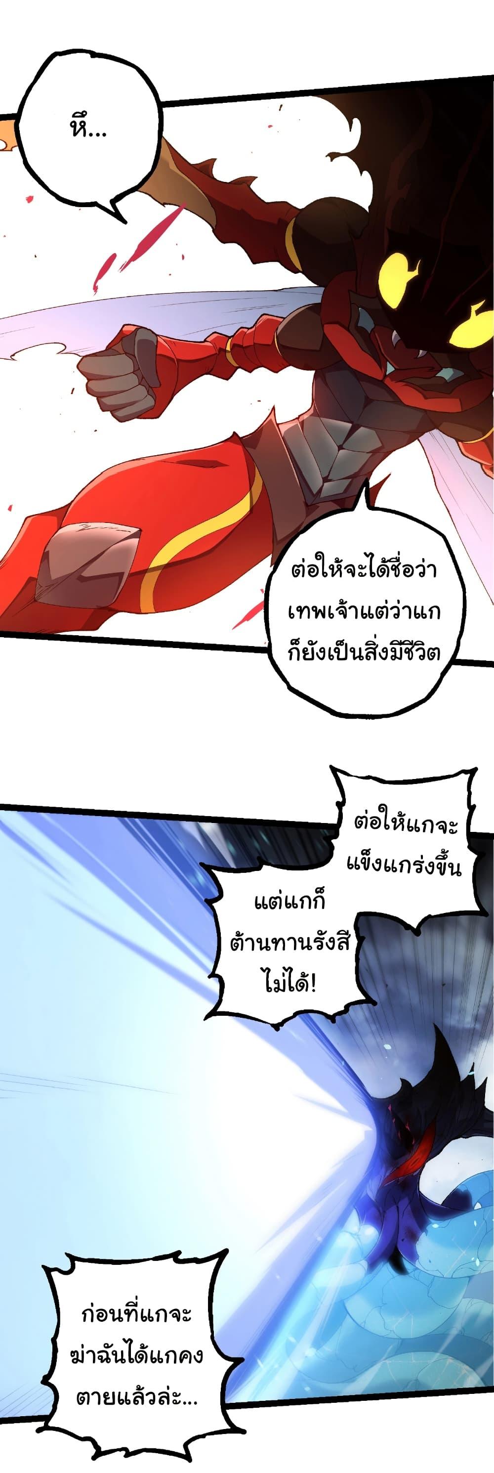 Manga-lc-com อ่านมังงะ อ่านการ์ตูน ออนไลน์ ฟรี Evolution from the Big Tree ตอนที่ 1 2 3 4 5 6 7 8 9 10 11 12 13 14 ฟรี ไม่มีโฆษณา Manga-lc - อ่าน มังงะ อ่าน การ์ตูน ออนไลน์ อ่านมังงะ ฟรี