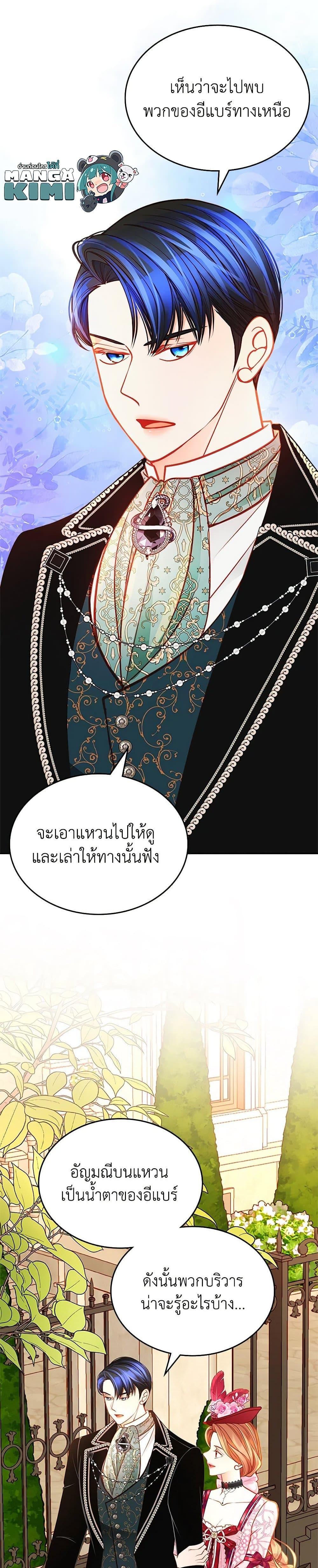 Manga-lc-com อ่านมังงะ อ่านการ์ตูน ออนไลน์ ฟรี The Duchess’s Secret Dressing Room ตอนที่ 1 2 3 4 5 6 7 8 9 10 11 12 13 14 ฟรี ไม่มีโฆษณา Manga-lc - อ่าน มังงะ อ่าน การ์ตูน ออนไลน์ อ่านมังงะ ฟรี