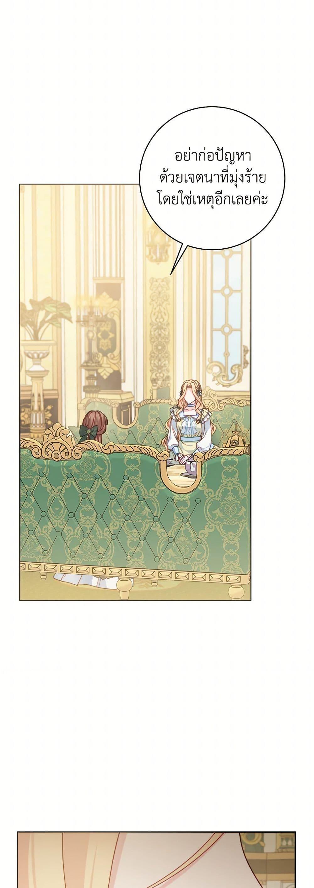 Manga-lc-com อ่านมังงะ อ่านการ์ตูน ออนไลน์ ฟรี Contractual Marriage to a Surly Duke ตอนที่ 1 2 3 4 5 6 7 8 9 10 11 12 13 14 ฟรี ไม่มีโฆษณา Manga-lc - อ่าน มังงะ อ่าน การ์ตูน ออนไลน์ อ่านมังงะ ฟรี