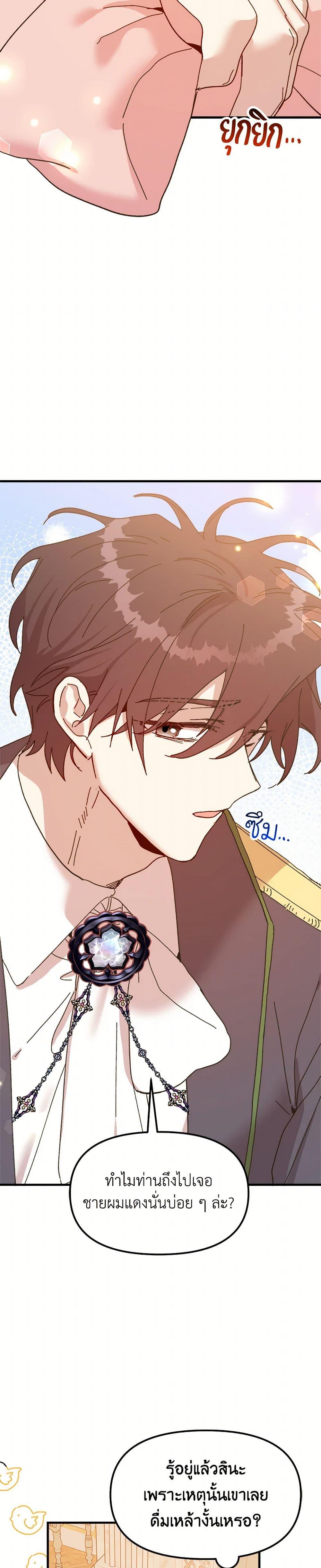 Manga-lc-com อ่านมังงะ อ่านการ์ตูน ออนไลน์ ฟรี The Princess Pretends to Be Crazy ตอนที่ 1 2 3 4 5 6 7 8 9 10 11 12 13 14 ฟรี ไม่มีโฆษณา Manga-lc - อ่าน มังงะ อ่าน การ์ตูน ออนไลน์ อ่านมังงะ ฟรี