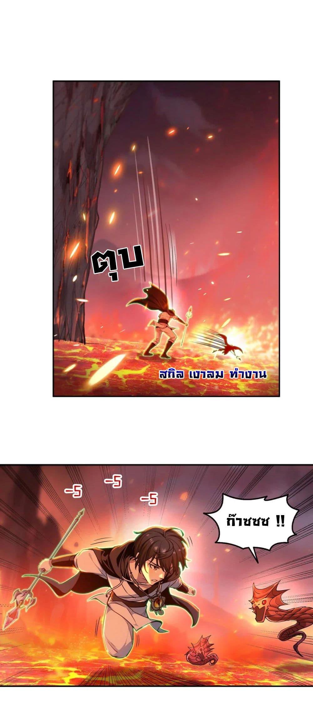 Manga-lc-com อ่านมังงะ อ่านการ์ตูน ออนไลน์ ฟรี I Took Over the God of Death and Counterattacked to Become the King ตอนที่ 1 2 3 4 5 6 7 8 9 10 11 12 13 14 ฟรี ไม่มีโฆษณา Manga-lc - อ่าน มังงะ อ่าน การ์ตูน ออนไลน์ อ่านมังงะ ฟรี