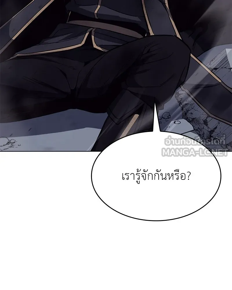เกิดอีกทีเป็นว่าที่ประมุขลัทธิมาร ตอนที่ 90 รูปที่ 183