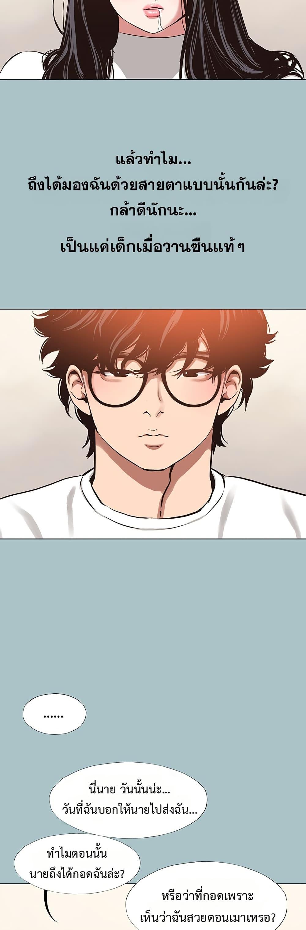 Doujin-Lc- อ่าน โดจิน มังฮวา เกาหลี ญี่ปุ่น จีน แปลไทย Sorry I Have No Thoughts ตอนที่ 1 2 3 4 5 6 7 8 9 10 11 12 13 14 ฟรี ไม่มีโฆษณา อ่าน โดจิน Manhwa เกาหลี ญี่ปุ่น จีน เรามีครบ คัดมาให้เน้นๆ โดจิน 18+ รับประกันความฟินโดย  Doujin Lc