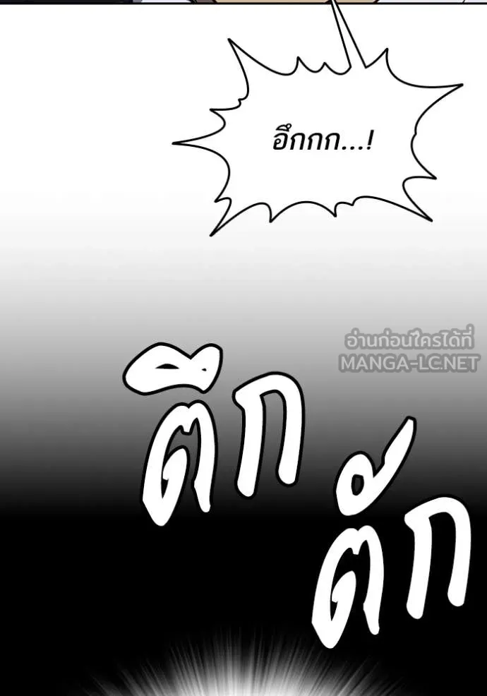 v ตอนที่ 294 รูปที่ 141