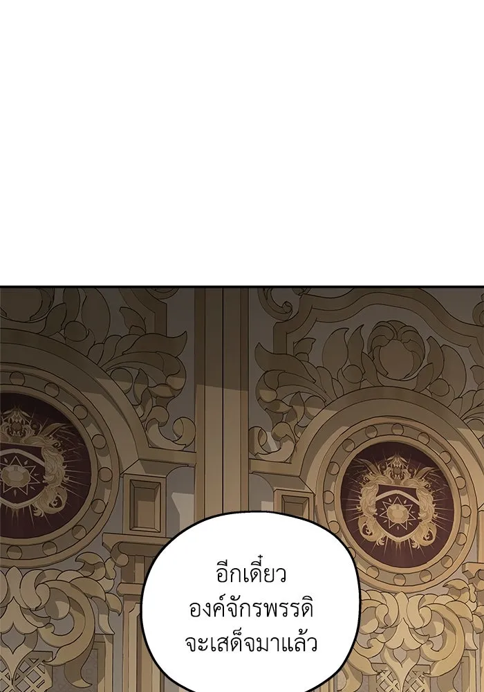 ครอบครัวสามีเห็นทีจะคลั่งรัก ตอนที่ 100 รูปที่ 73