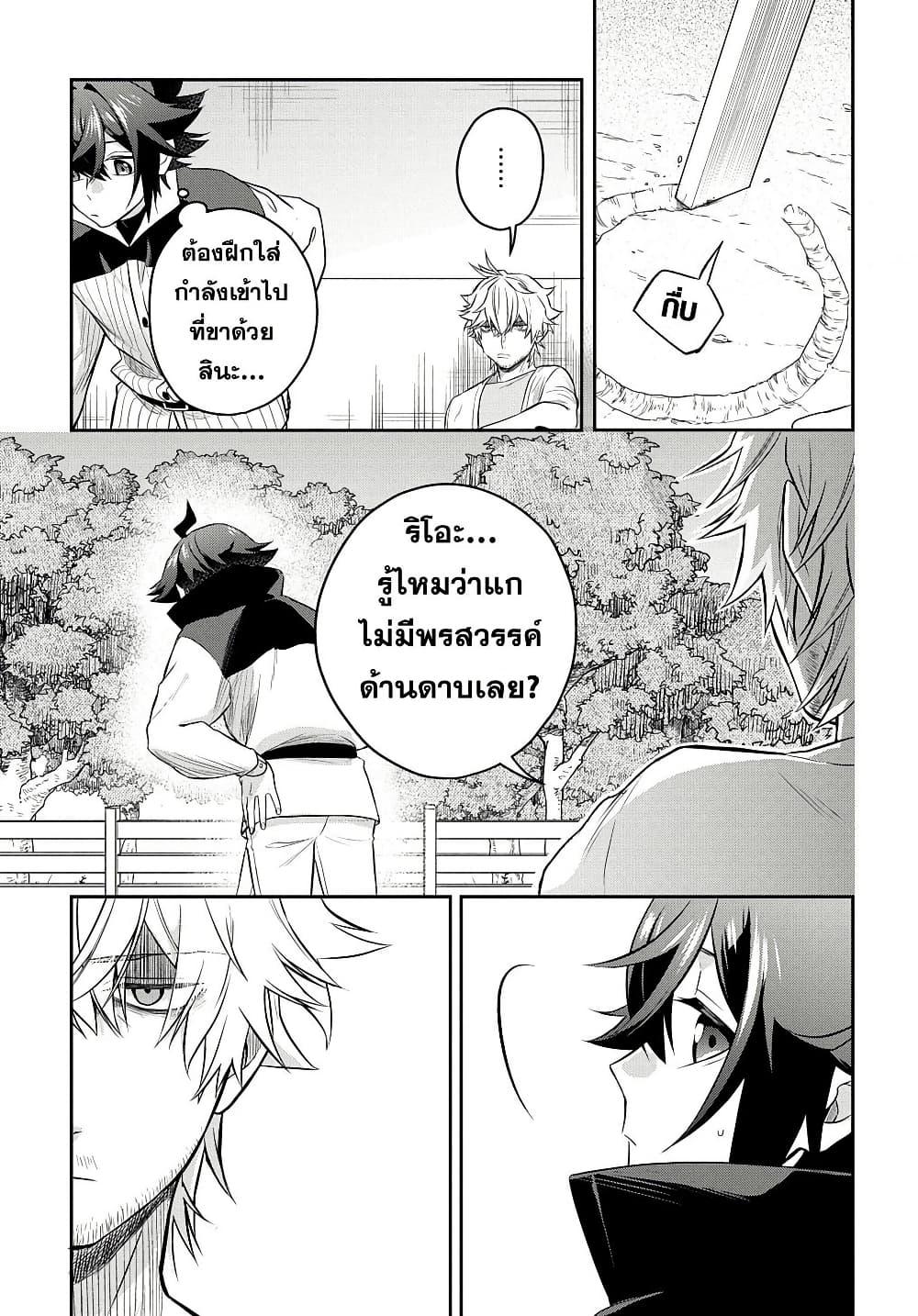 Manga-lc-com อ่านมังงะ อ่านการ์ตูน ออนไลน์ ฟรี Mikiri kara Hajimeru Garyuu Kenjutsu ตอนที่ 1 2 3 4 5 6 7 8 9 10 11 12 13 14 ฟรี ไม่มีโฆษณา Manga-lc - อ่าน มังงะ อ่าน การ์ตูน ออนไลน์ อ่านมังงะ ฟรี