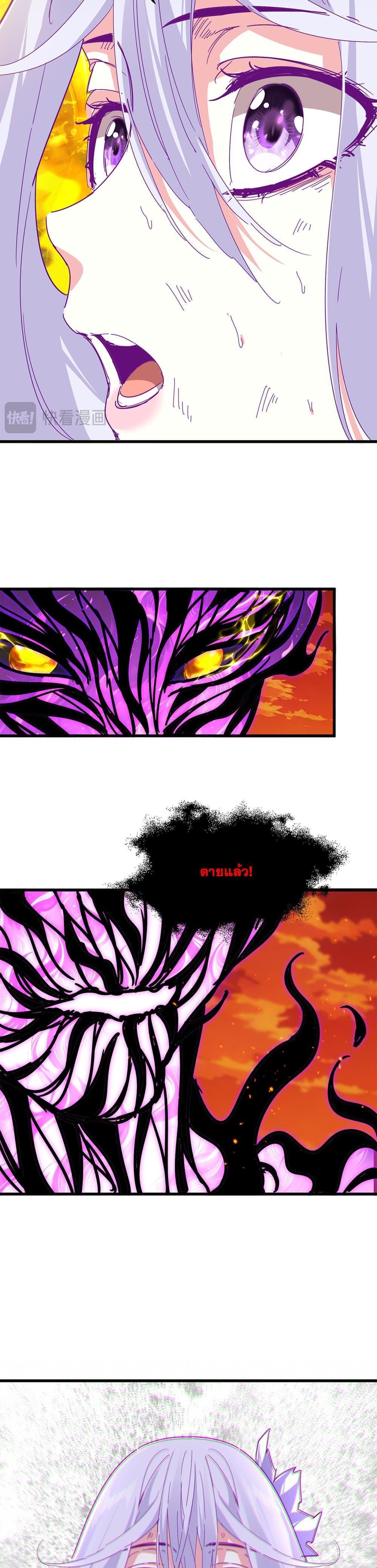 Manga-lc-com อ่านมังงะ อ่านการ์ตูน ออนไลน์ ฟรี Magic Emperor ตอนที่ 1 2 3 4 5 6 7 8 9 10 11 12 13 14 ฟรี ไม่มีโฆษณา Manga-lc - อ่าน มังงะ อ่าน การ์ตูน ออนไลน์ อ่านมังงะ ฟรี