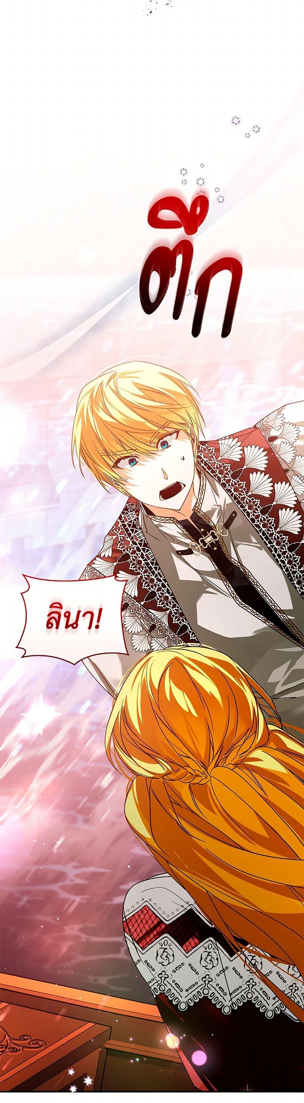 Manga-lc-com อ่านมังงะ อ่านการ์ตูน ออนไลน์ ฟรี Falling Into the Arms of a Mad Villain ตอนที่ 1 2 3 4 5 6 7 8 9 10 11 12 13 14 ฟรี ไม่มีโฆษณา Manga-lc - อ่าน มังงะ อ่าน การ์ตูน ออนไลน์ อ่านมังงะ ฟรี