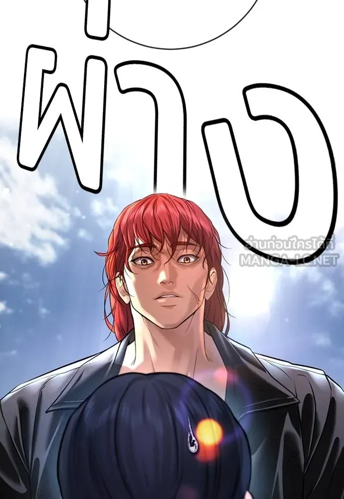 คูเซรา ตอนที่ 5 รูปที่ 135