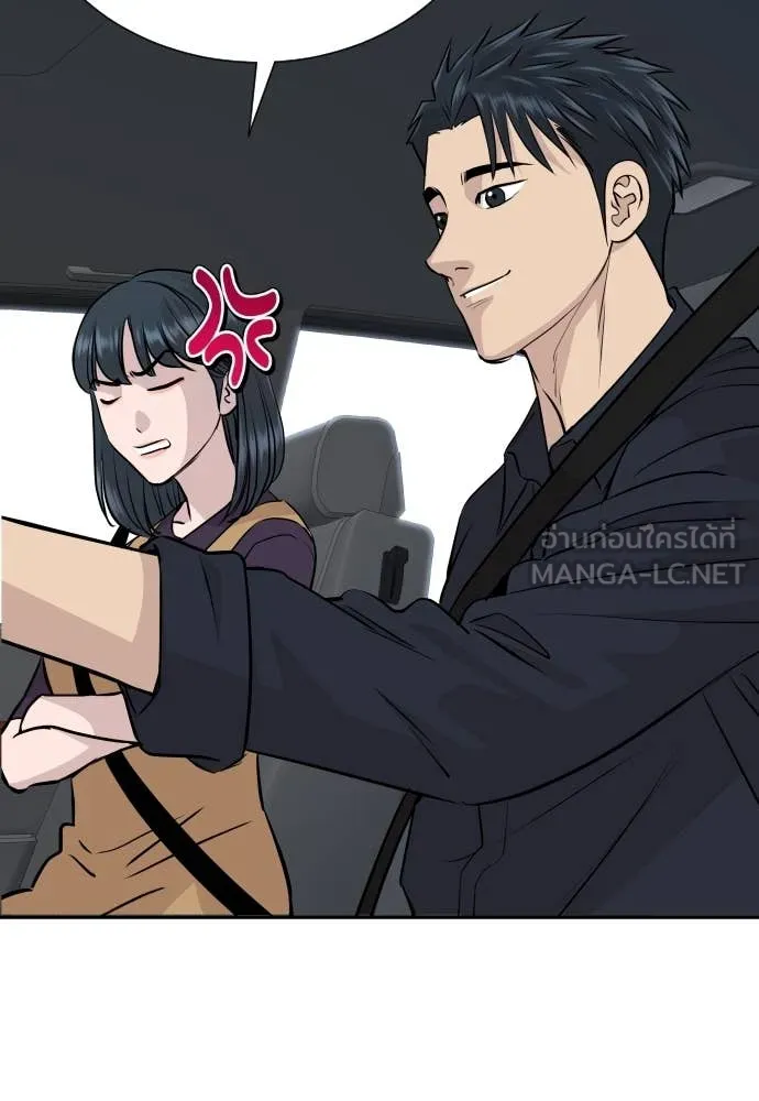 หลานอัจฉริยะ ตอนที่ 39 รูปที่ 90