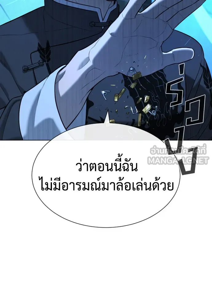 นักฆ่าย้อนวัย ตอนที่ 67 รูปที่ 72