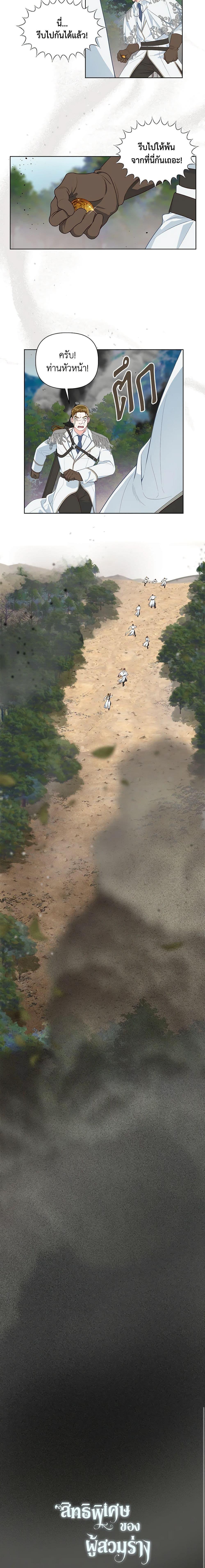 Manga-lc-com อ่านมังงะ อ่านการ์ตูน ออนไลน์ ฟรี The Perks of Being an S-Class Heroine สิทธิพิเศษของผู้สวมร่าง ตอนที่ 1 2 3 4 5 6 7 8 9 10 11 12 13 14 ฟรี ไม่มีโฆษณา Manga-lc - อ่าน มังงะ อ่าน การ์ตูน ออนไลน์ อ่านมังงะ ฟรี