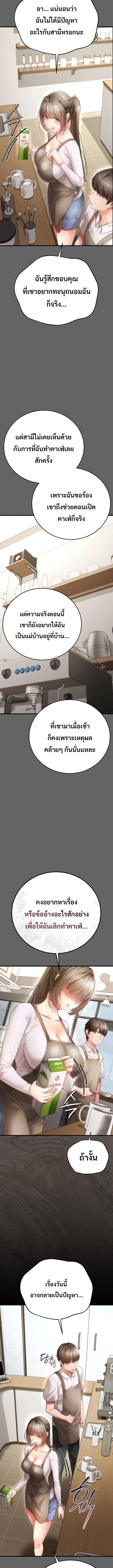 Doujin-Lc- อ่าน โดจิน มังฮวา เกาหลี ญี่ปุ่น จีน แปลไทย Perverted Pure Love สัมผัสลับ รักต้องห้าม ตอนที่ 1 2 3 4 5 6 7 8 9 10 11 12 13 14 ฟรี ไม่มีโฆษณา อ่าน โดจิน Manhwa เกาหลี ญี่ปุ่น จีน เรามีครบ คัดมาให้เน้นๆ โดจิน 18+ รับประกันความฟินโดย  Doujin Lc