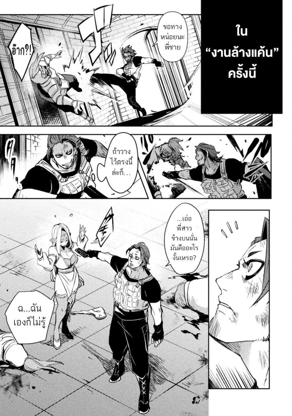 Manga-lc-com อ่านมังงะ อ่านการ์ตูน ออนไลน์ ฟรี Bakudanma na Youhei, Douji Shoukan sareta Saikyou Cheat-domo wo Katappashi kara Keshitobasu ตอนที่ 1 2 3 4 5 6 7 8 9 10 11 12 13 14 ฟรี ไม่มีโฆษณา Manga-lc - อ่าน มังงะ อ่าน การ์ตูน ออนไลน์ อ่านมังงะ ฟรี