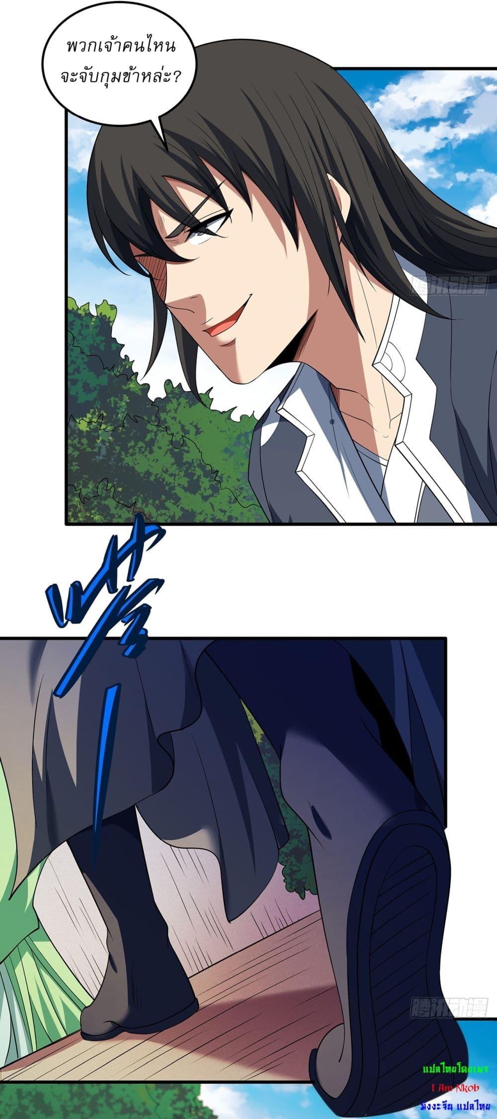 Manga-lc-com อ่านมังงะ อ่านการ์ตูน ออนไลน์ ฟรี God of Martial Arts ตอนที่ 1 2 3 4 5 6 7 8 9 10 11 12 13 14 ฟรี ไม่มีโฆษณา Manga-lc - อ่าน มังงะ อ่าน การ์ตูน ออนไลน์ อ่านมังงะ ฟรี