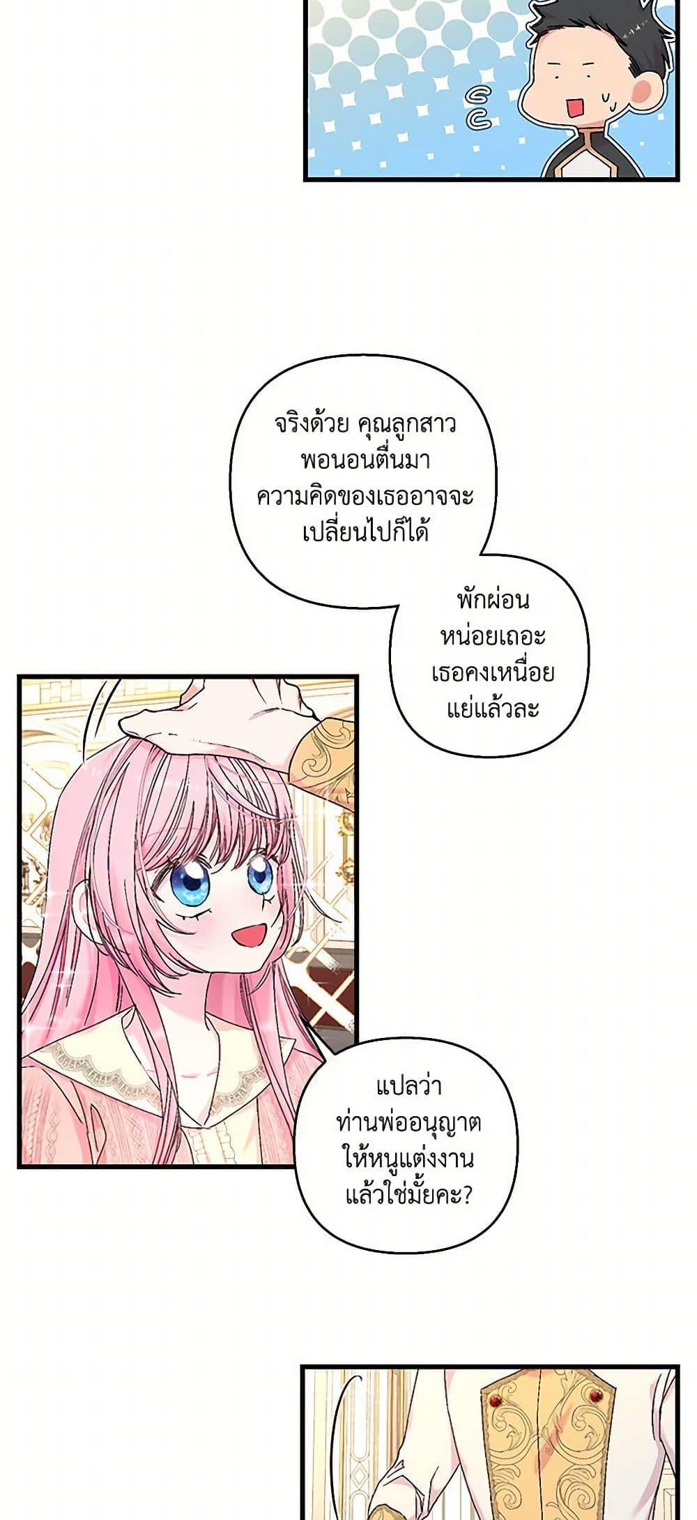 Manga-lc-com อ่านมังงะ อ่านการ์ตูน ออนไลน์ ฟรี Our Little Empress ตอนที่ 1 2 3 4 5 6 7 8 9 10 11 12 13 14 ฟรี ไม่มีโฆษณา Manga-lc - อ่าน มังงะ อ่าน การ์ตูน ออนไลน์ อ่านมังงะ ฟรี