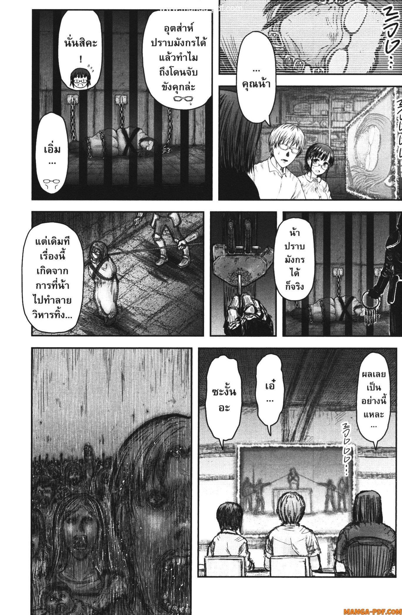 Manga-lc-com อ่านมังงะ อ่านการ์ตูน ออนไลน์ ฟรี Isekai Ojisan ตอนที่ 1 2 3 4 5 6 7 8 9 10 11 12 13 14 ฟรี ไม่มีโฆษณา Manga-lc - อ่าน มังงะ อ่าน การ์ตูน ออนไลน์ อ่านมังงะ ฟรี