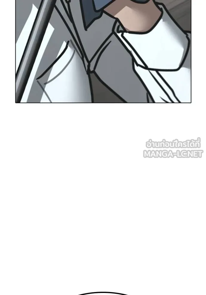 reality ตอนที่ 156 รูปที่ 7