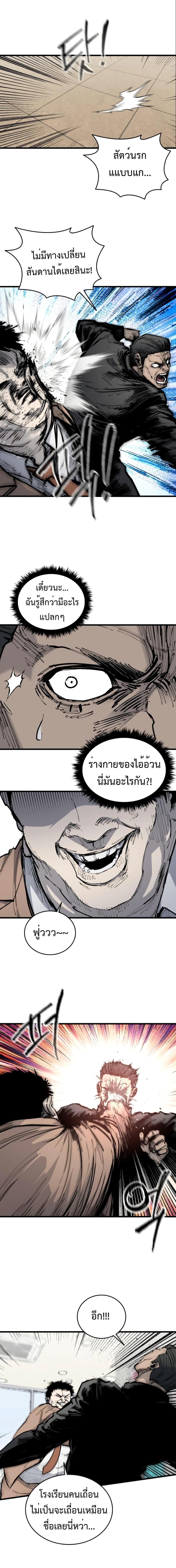 Manga-lc-com อ่านมังงะ อ่านการ์ตูน ออนไลน์ ฟรี High Class ตอนที่ 1 2 3 4 5 6 7 8 9 10 11 12 13 14 ฟรี ไม่มีโฆษณา Manga-lc - อ่าน มังงะ อ่าน การ์ตูน ออนไลน์ อ่านมังงะ ฟรี