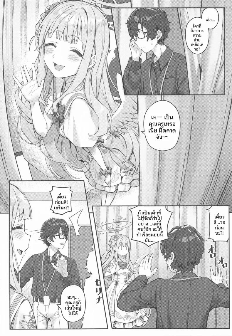 Doujin-Lc- อ่าน โดจิน มังฮวา เกาหลี ญี่ปุ่น จีน แปลไทย พฤติกรรมการวางไข่ของสัตว์ปีก (Mitsu) (Blue Archive) ตอนที่ 1 2 3 4 5 6 7 8 9 10 11 12 13 14 ฟรี ไม่มีโฆษณา อ่าน โดจิน Manhwa เกาหลี ญี่ปุ่น จีน เรามีครบ คัดมาให้เน้นๆ โดจิน 18+ รับประกันความฟินโดย  Doujin Lc