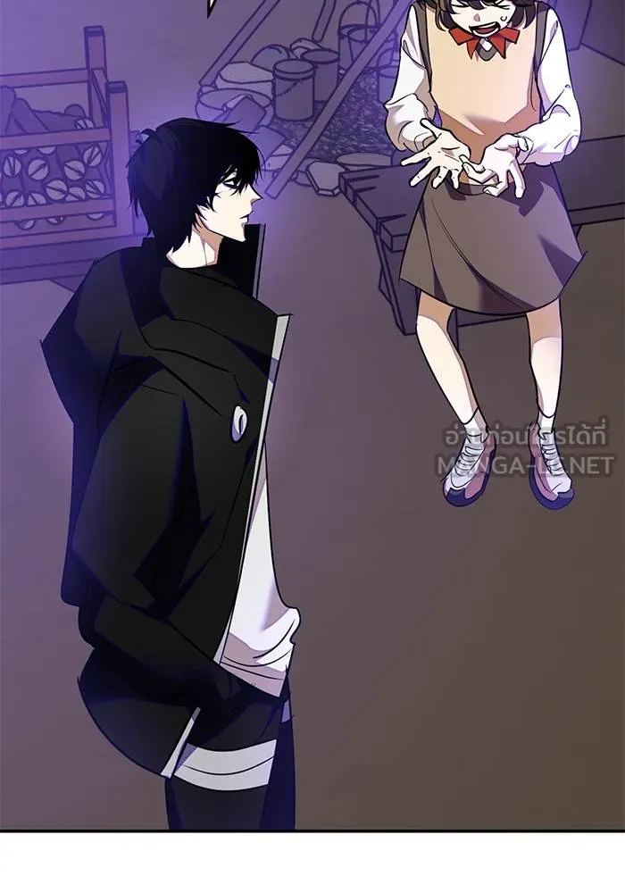 Return to Player ตอนที่ 159 รูปที่ 6