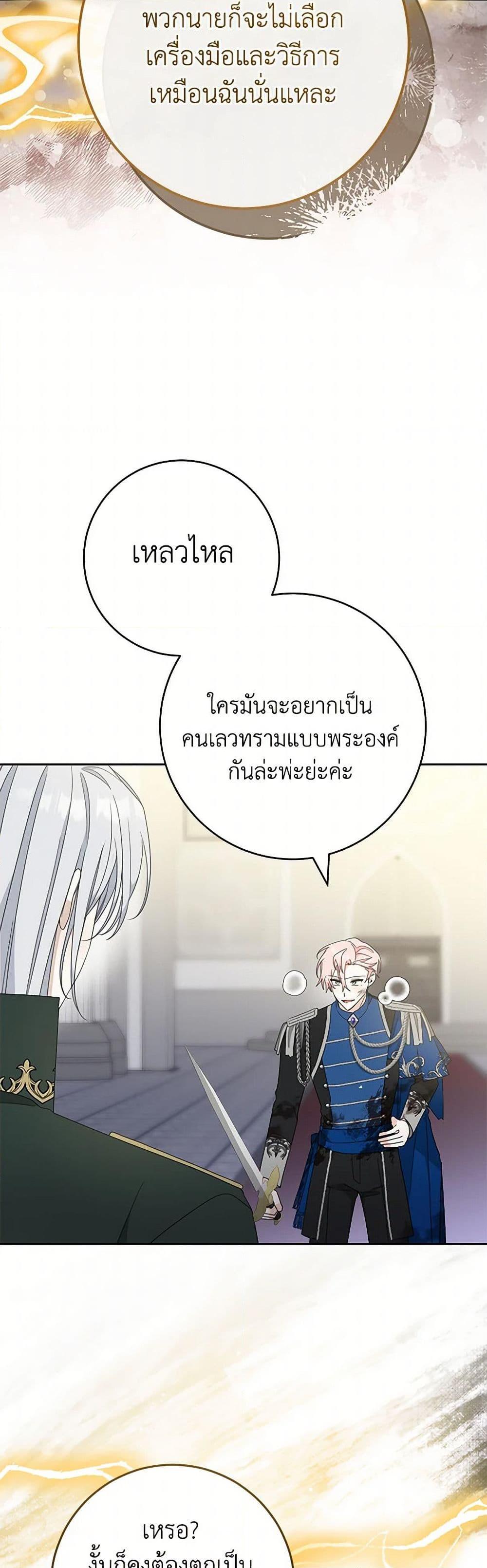 Manga-lc-com อ่านมังงะ อ่านการ์ตูน ออนไลน์ ฟรี Please Treat Your Friends Preciously ตอนที่ 1 2 3 4 5 6 7 8 9 10 11 12 13 14 ฟรี ไม่มีโฆษณา Manga-lc - อ่าน มังงะ อ่าน การ์ตูน ออนไลน์ อ่านมังงะ ฟรี
