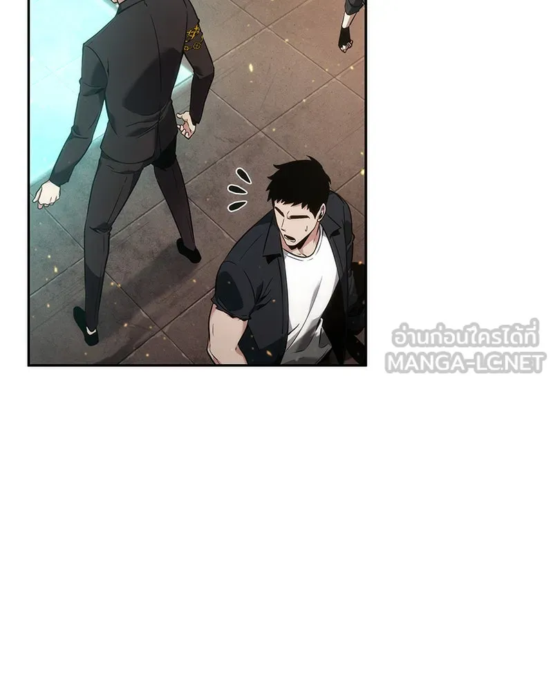 Omniscient Reader อ่านชะตาวันสิ้นโลก ตอนที่ 11 ราตรีของเหล่านักทำนาย (4) รูปที่ 3