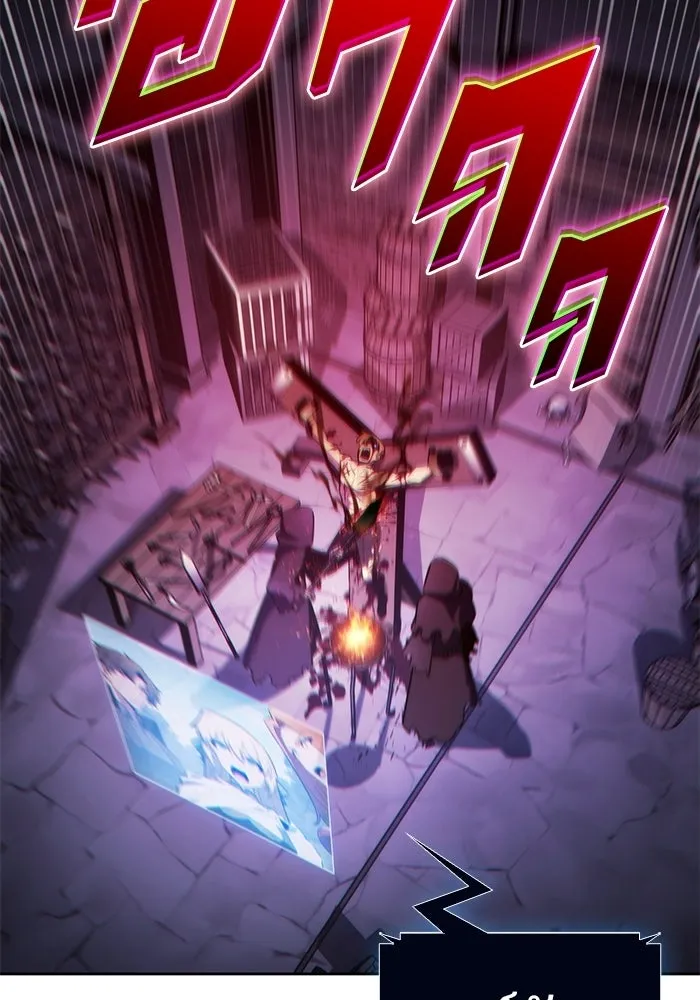 ผู้เล่นหน้าใหม่เลเวลแมกซ์ ตอนที่ 233 ป่าสีเทา (2) รูปที่ 5